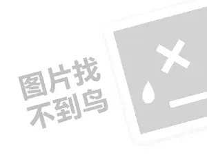 柠檬工坊奶茶代理费需要多少钱？（创业项目答疑）